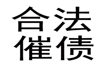 欠款未还，能否对对方提起诉讼？